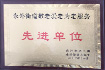 我要操小逼逼北京中方中医院荣誉