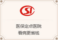 吃大鸡吧的视频在线北京中方中医院优势