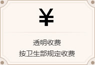 国产操逼视频网站免费北京中方中医院优势