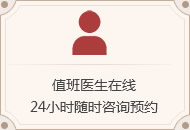 美女午夜操逼北京中方中医院优势